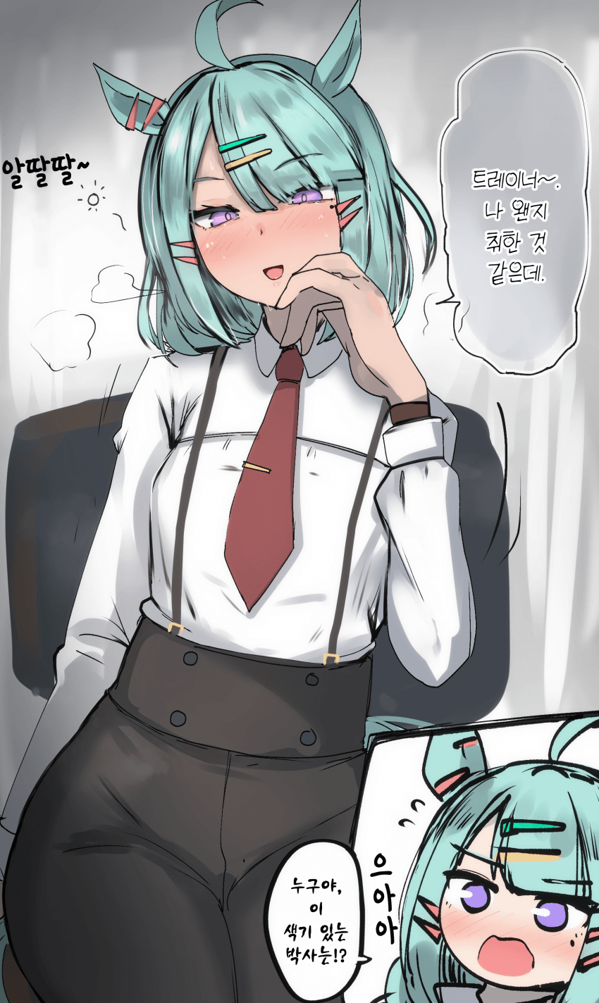 [かにさわ] 취하면 요염해지는 박사님 / 바디 터치