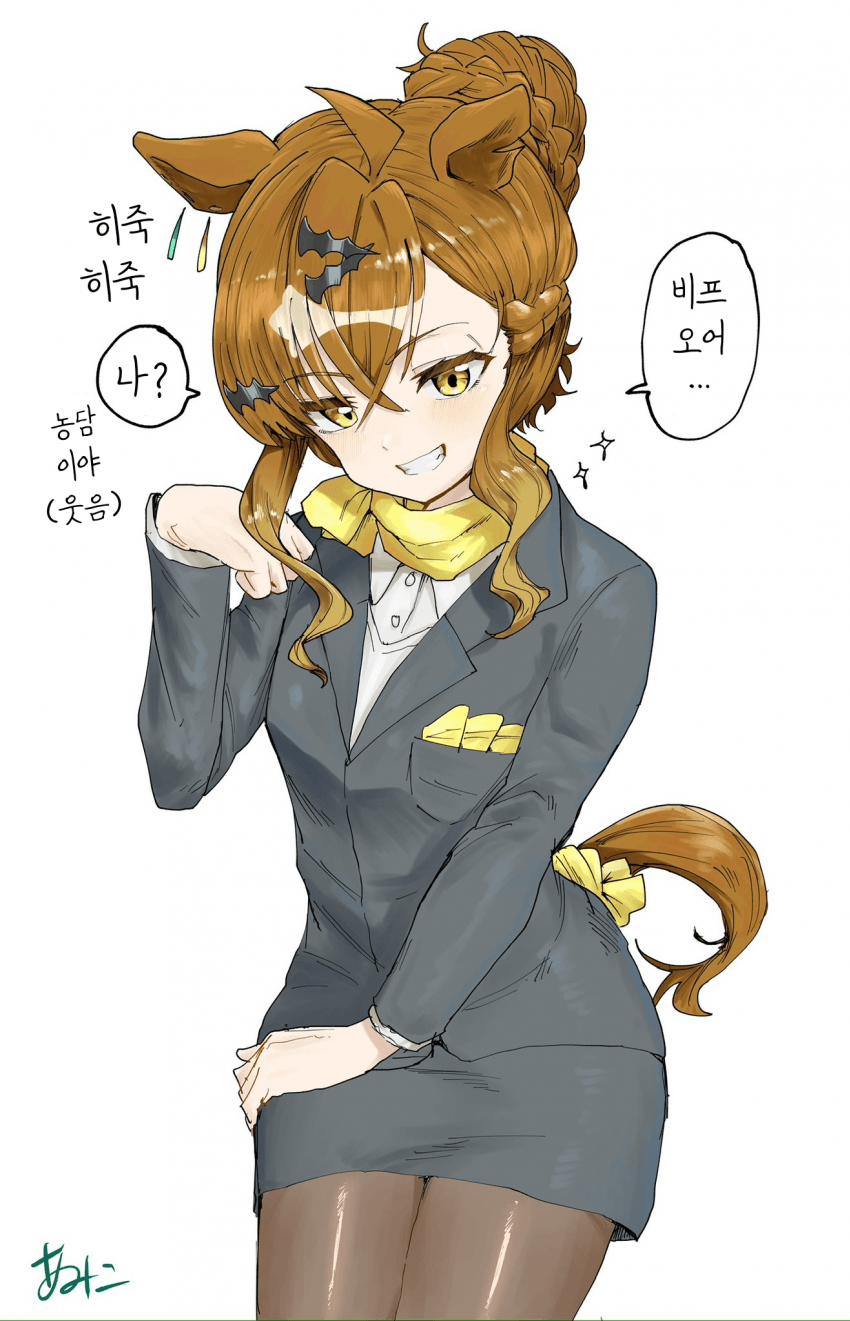 [あみこ]스튜어디스 포케