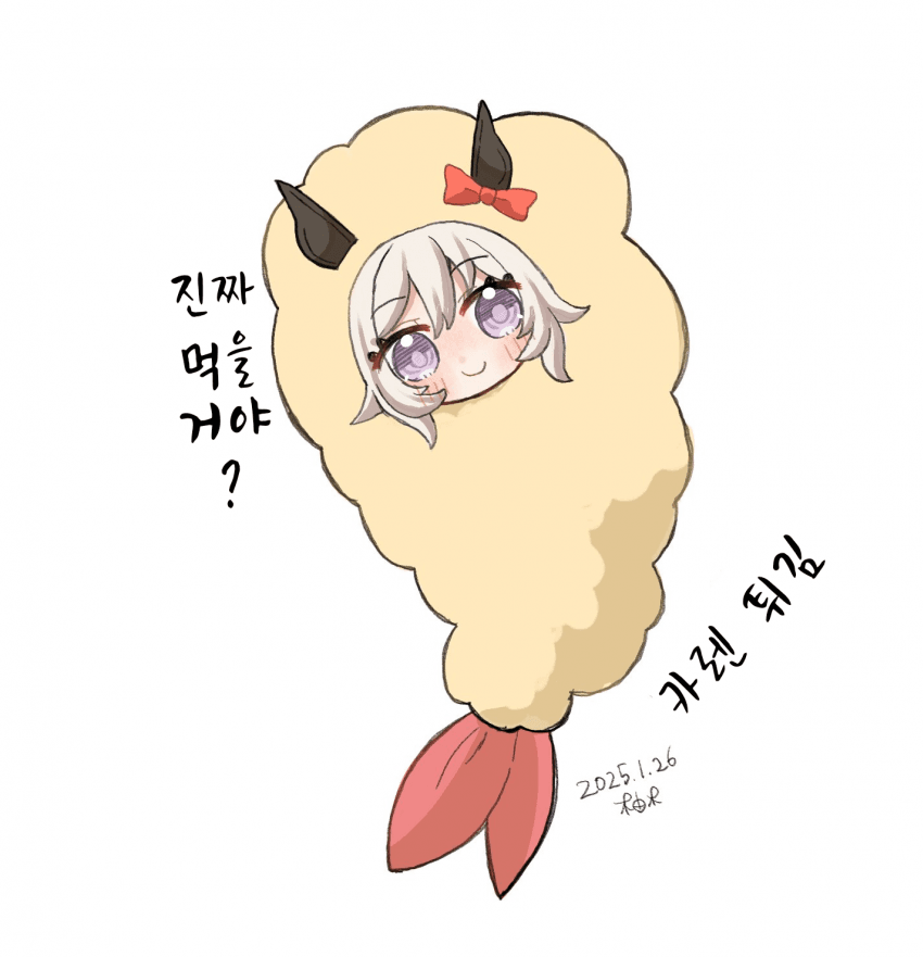 [柚木]카렌 덴뿌라