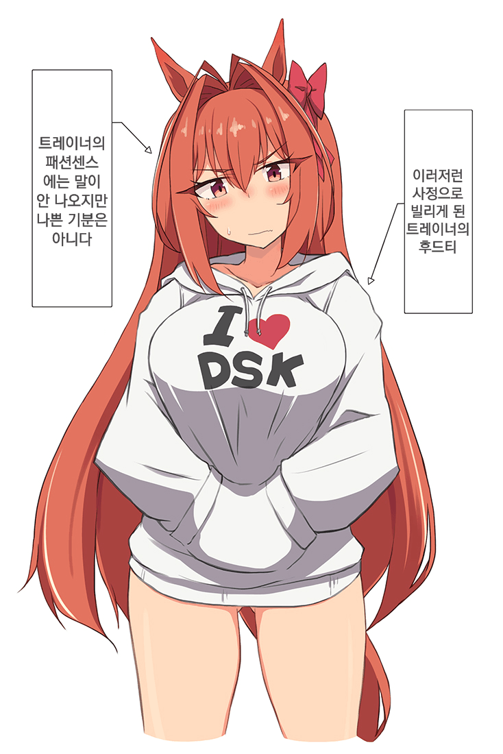 [まゆぴか]다스카 트레이너의 촌스러운 후드티