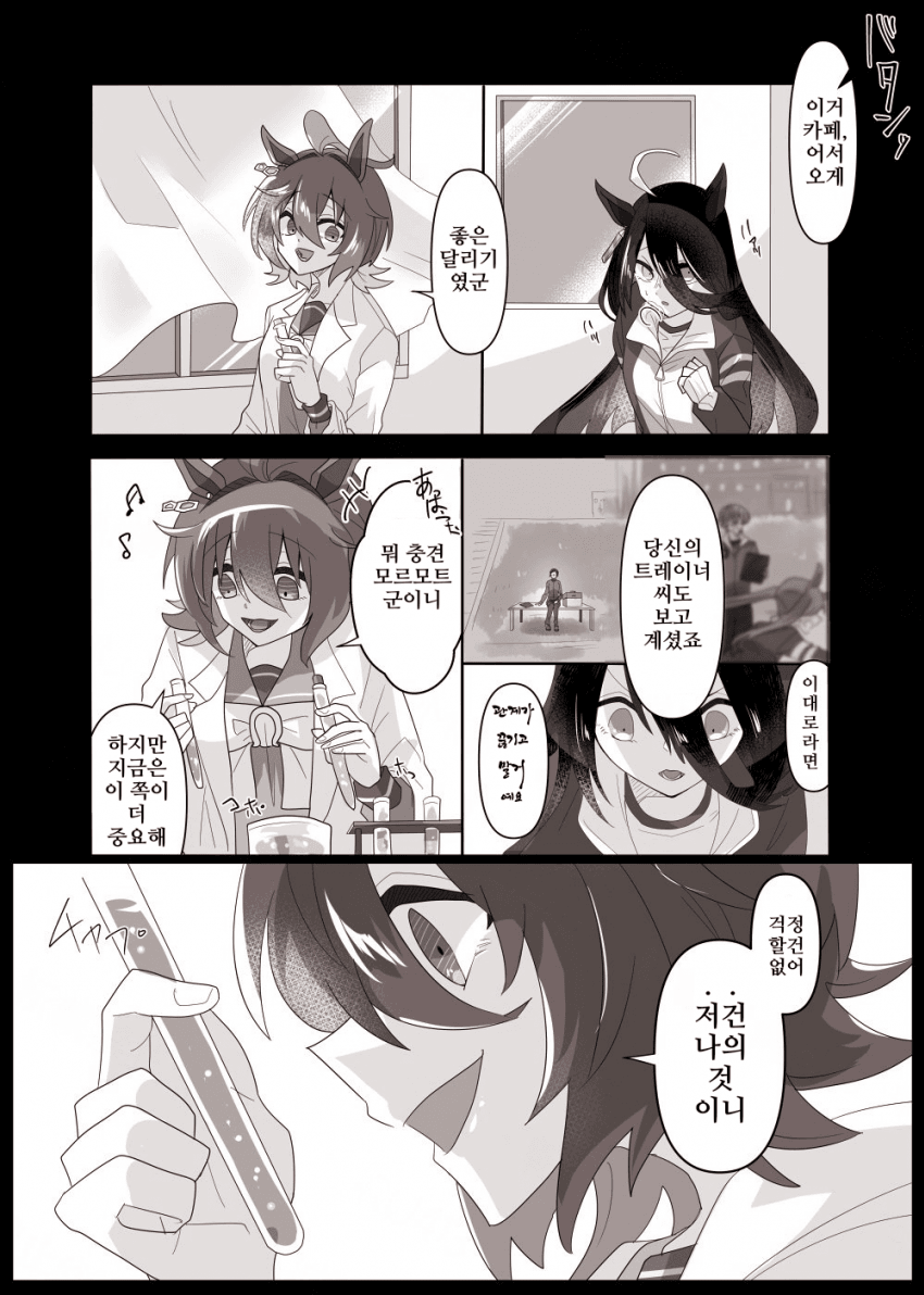 [どすこい]독점욕 타키모르