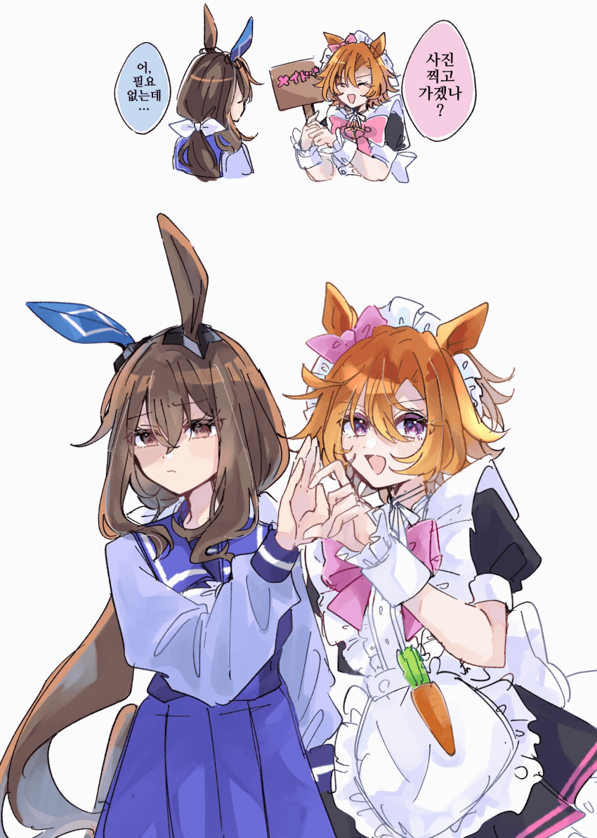 [みあ]단호거절 하트