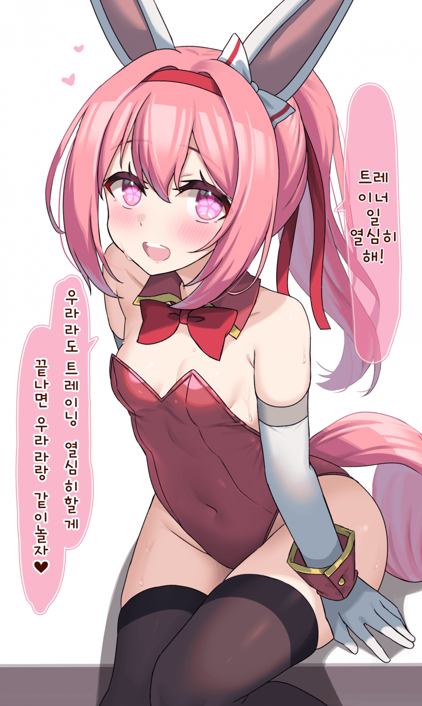 [ひみ]우우...고마워. 우라라도 힘내고......