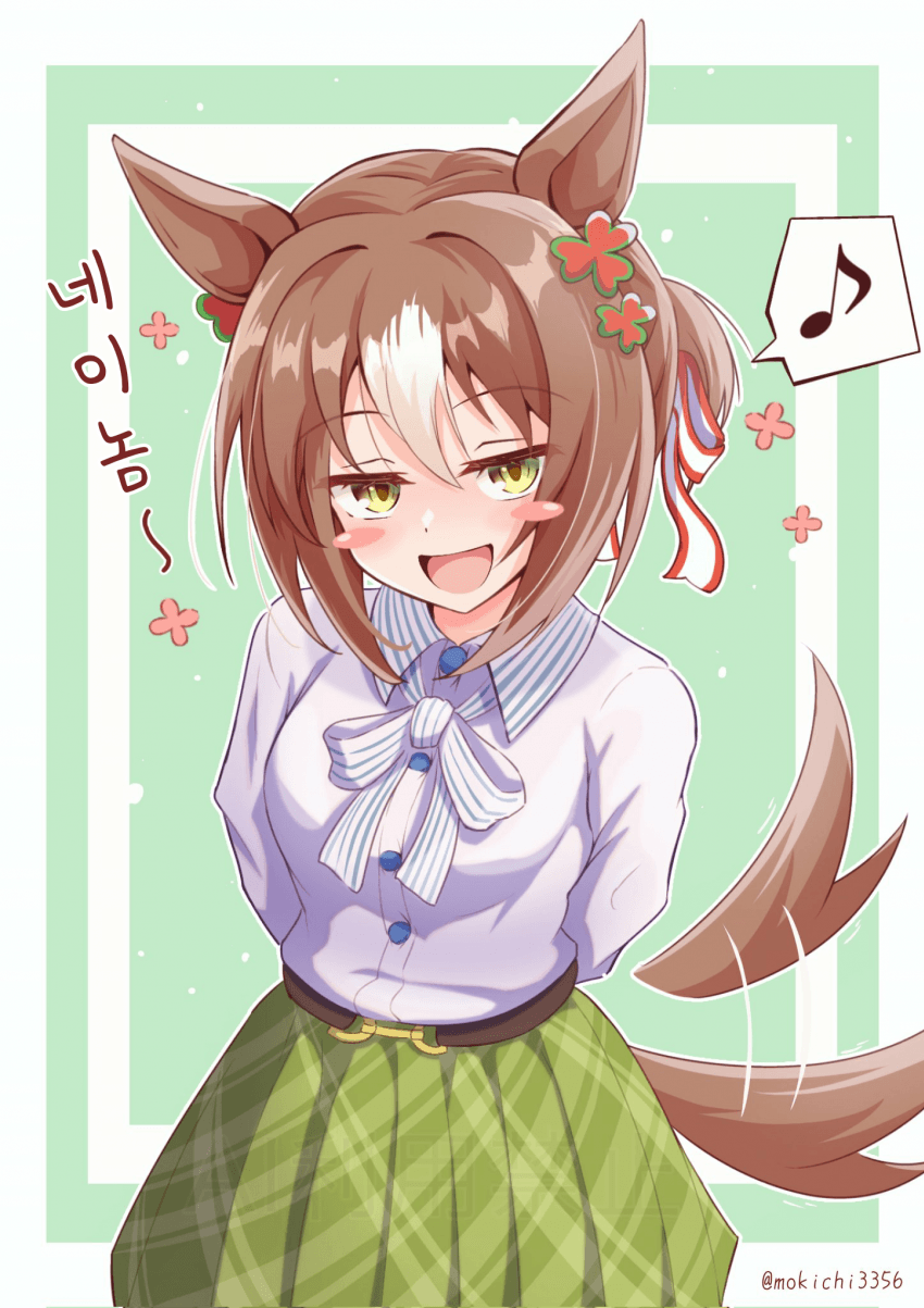 [しゃもきち]전하! 생일 축하드립니다!!
