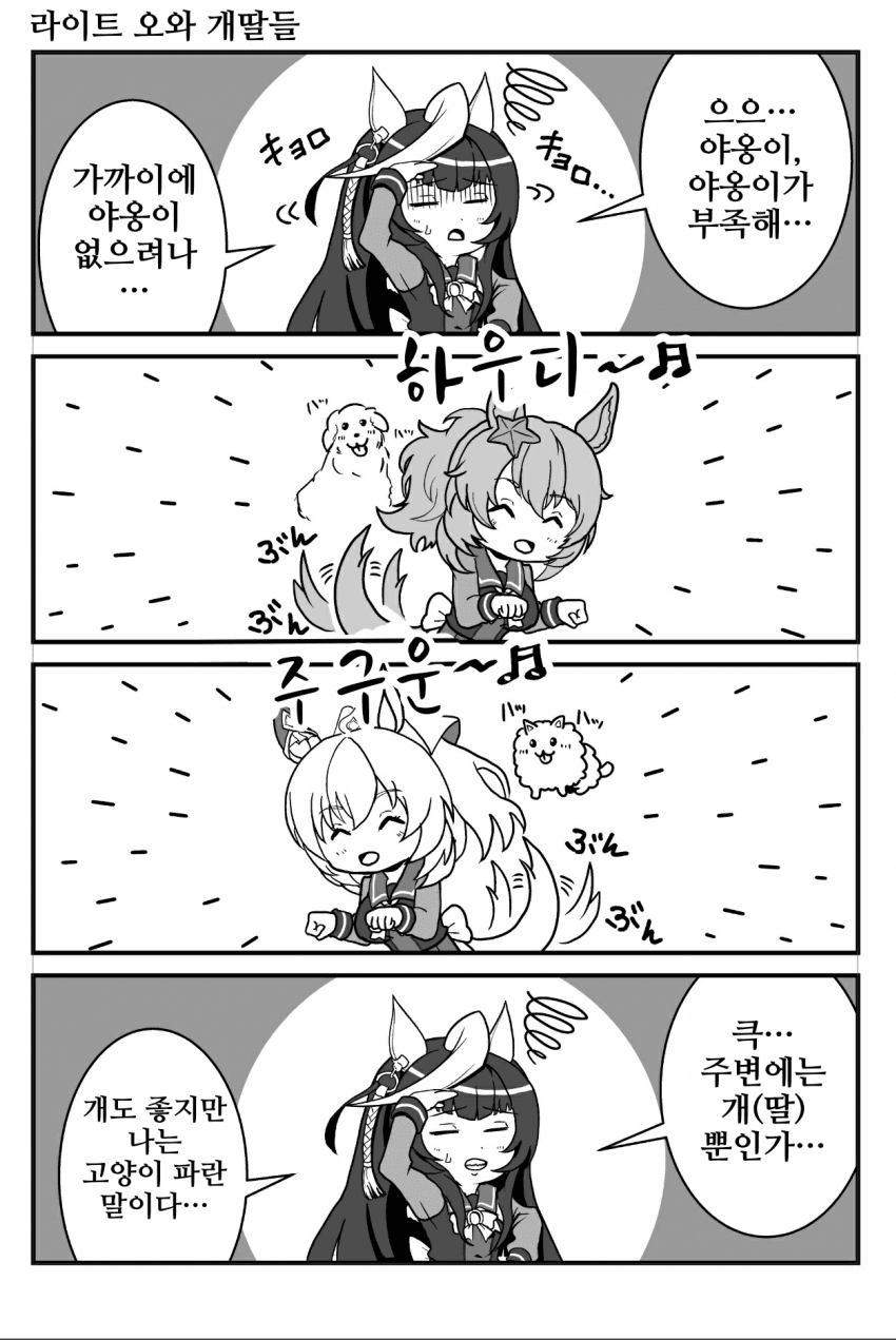 [中田中]트레센은 개판이다