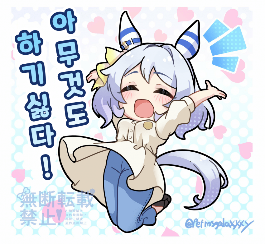 [ぺてろん]아무것도 하기 싫은 히시미