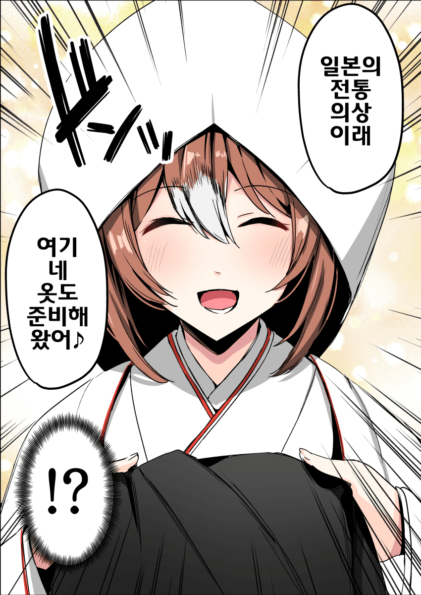 [櫻 ヨル]전통의상 전하는 기념사진을 찍고싶다