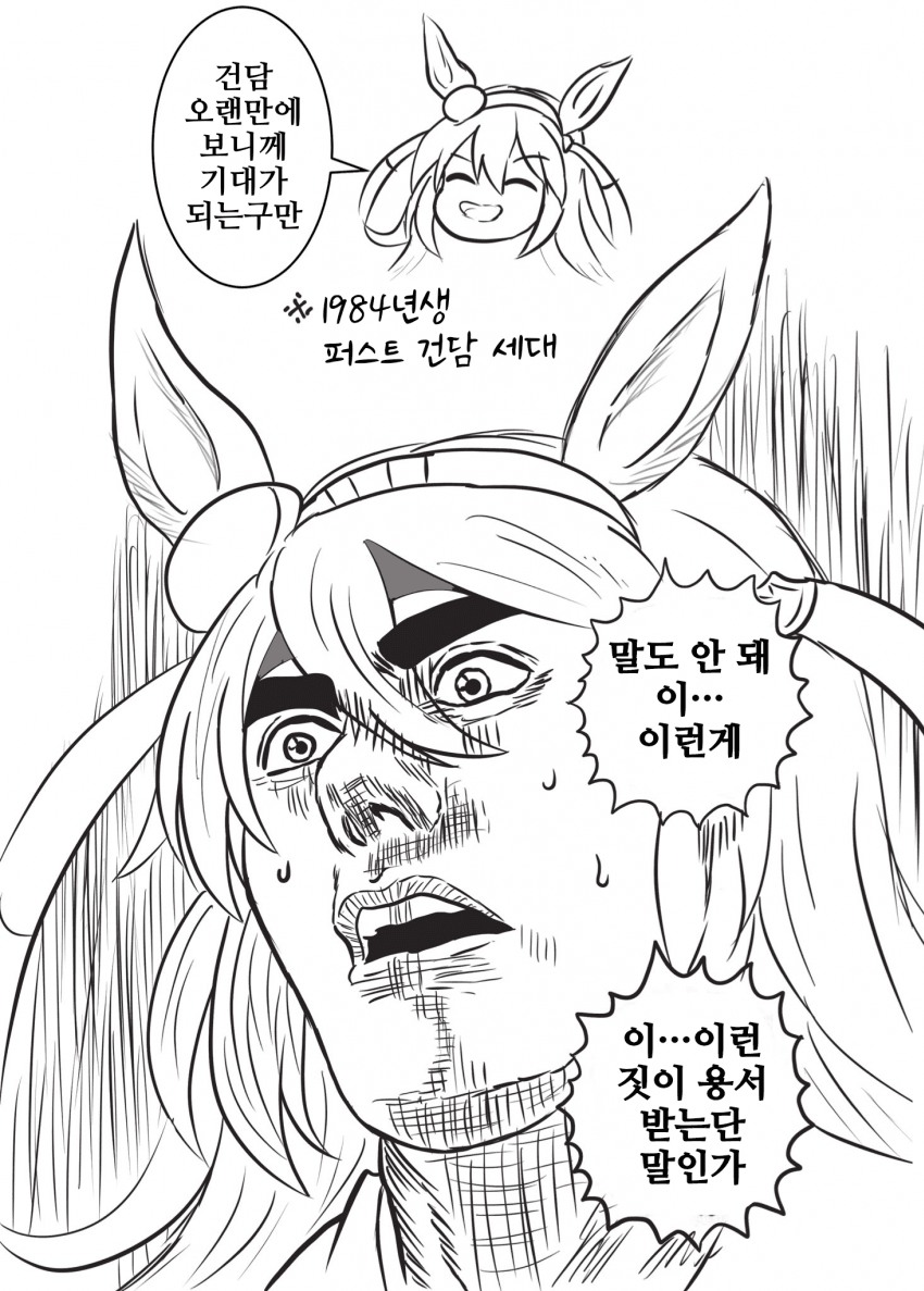 [まぐ]건담 신작을 보고온 타마