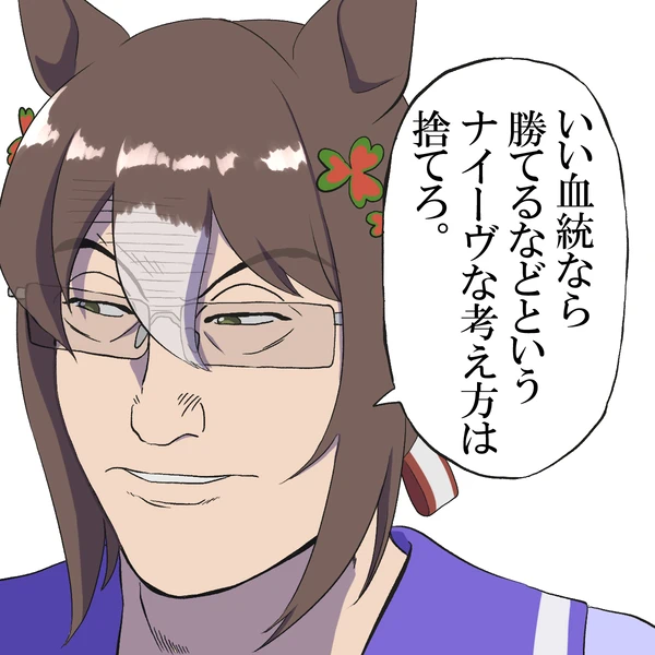 괴문서) 트레센 라면요리왕