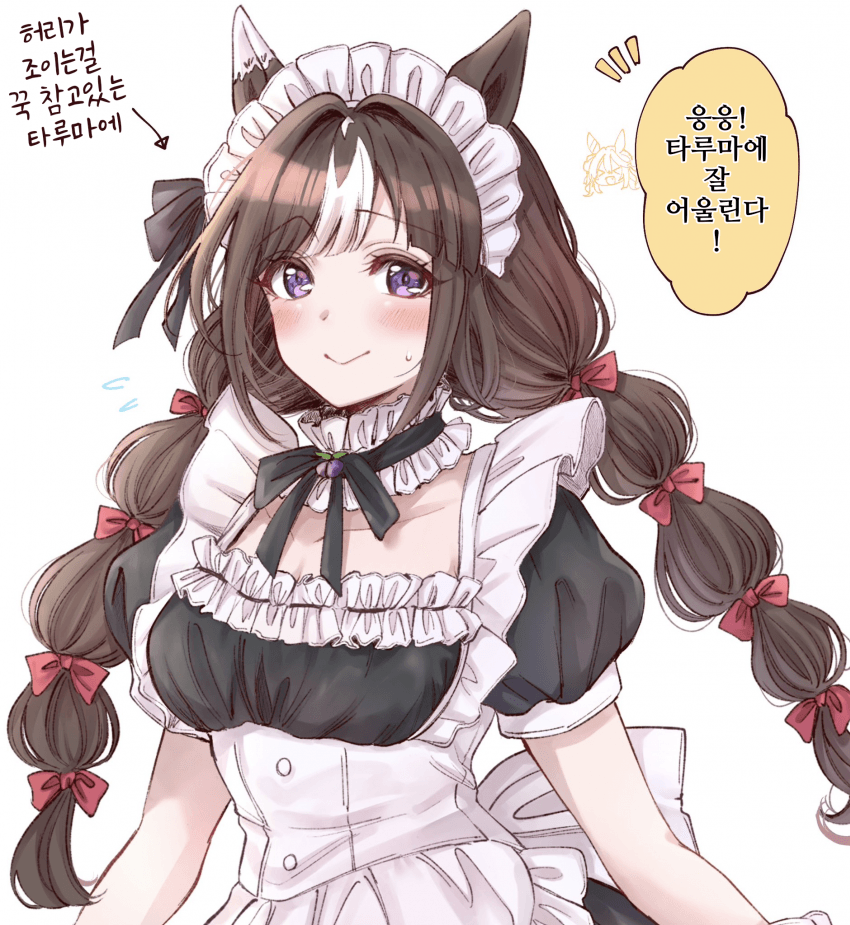 [花守あかり]메이드 타루