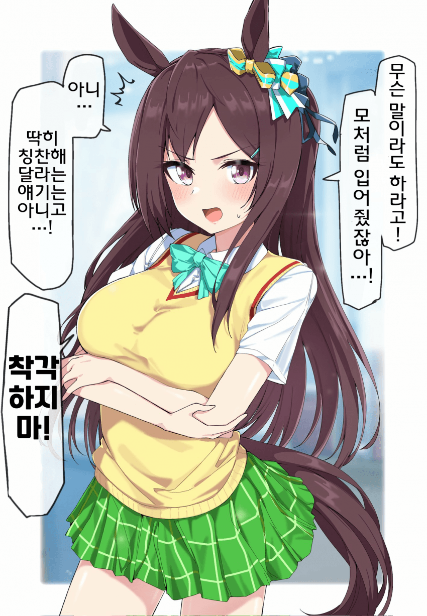 [ネルキチカタフクマ]정통파 츤데레 무빙