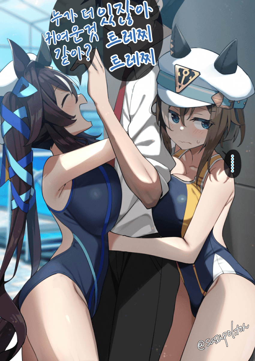 [sasanon]날이 추워지면 땡기는 우마샌드