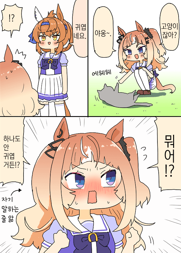 당황하면 욕이 나오는 애스퐁 보고싶다