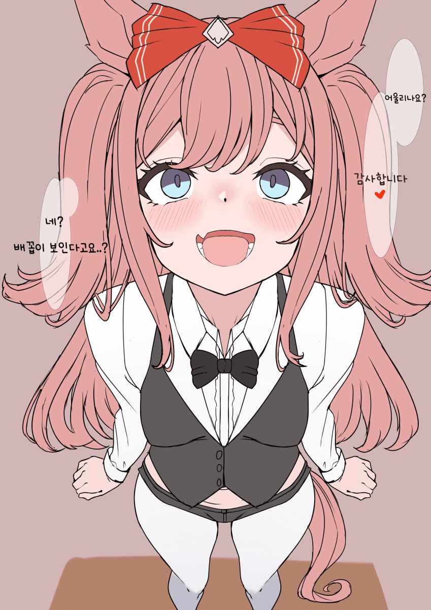 [うに] 배꼽 노출 디지땅
