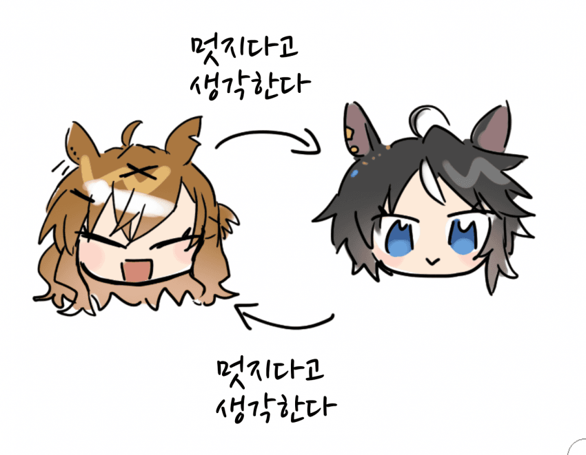 [くぼ]포케후지, BIG LOVE...
