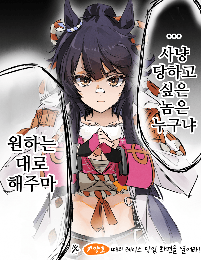 [しゅき]브라이언의 레이스 전 대사가 좋다