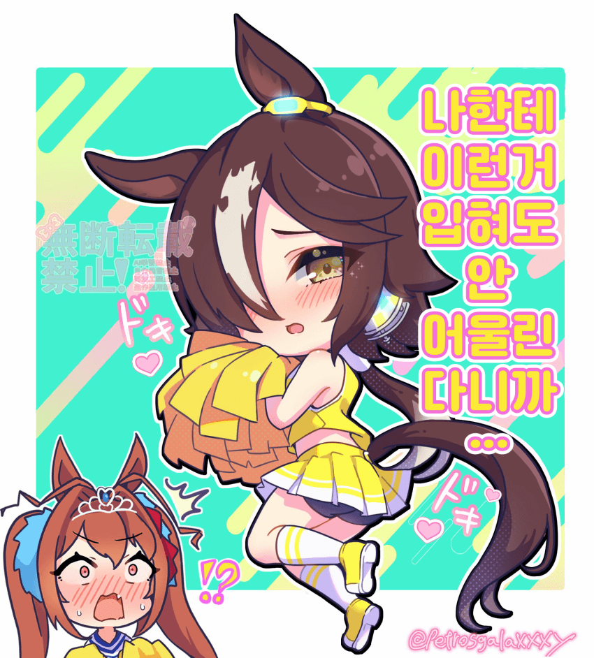 [ぺてろん]치어걸 우옥까