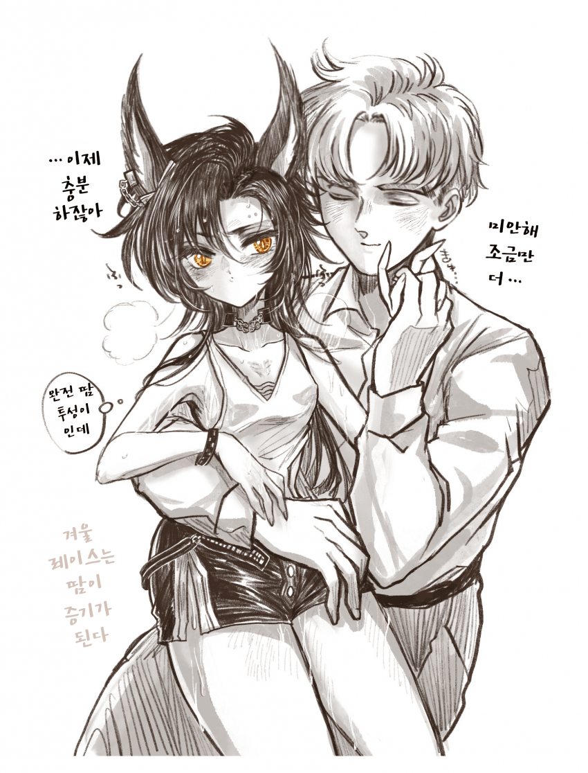 [しずま]땀투성이 샤커는 매력적