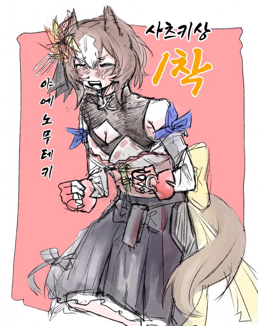 무테키 그림