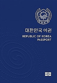 그 잡무원은 들이박는다