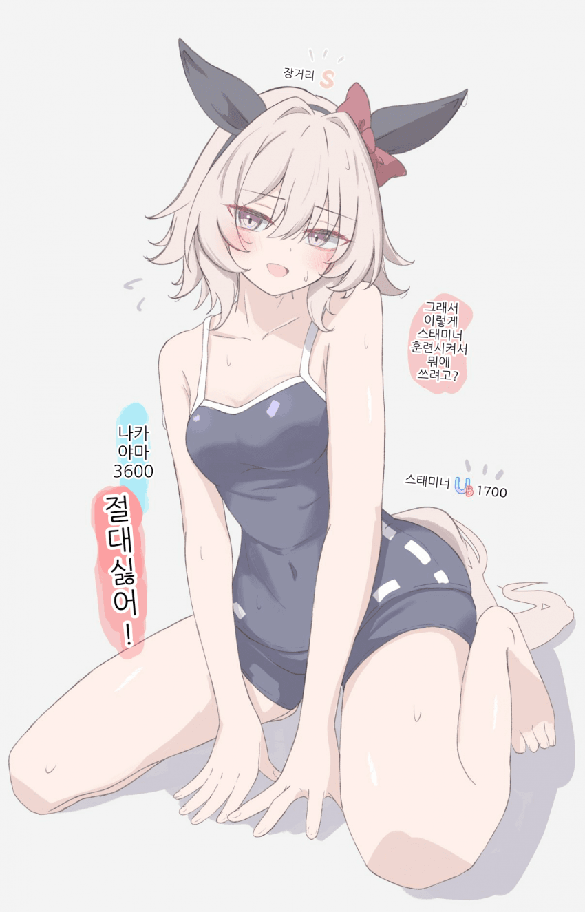 [yugara]스태미너 UB 카렌짱