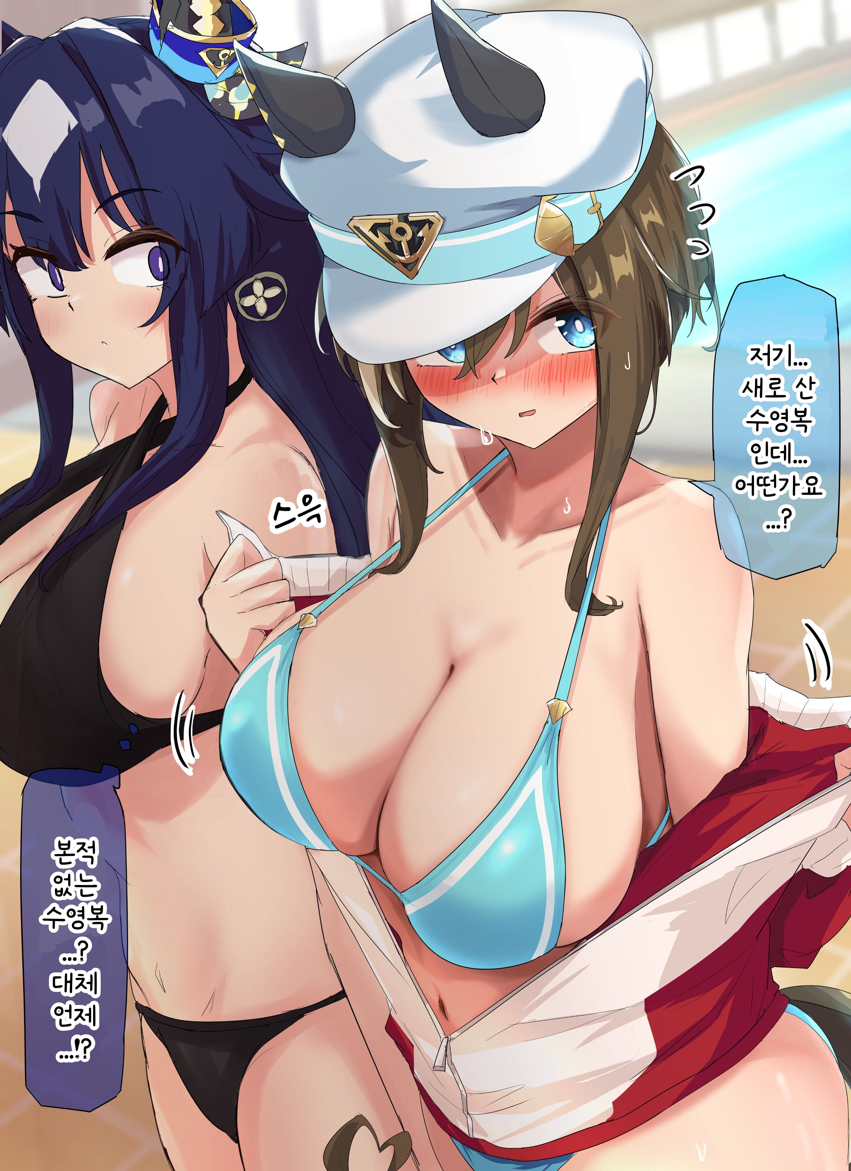 [グレイブックス] 수영복 슈발&베르시나