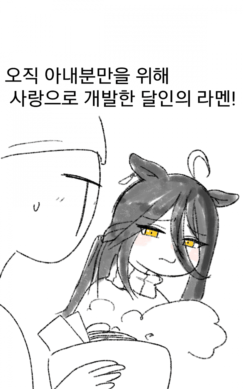 갤탭 낙서 두 점