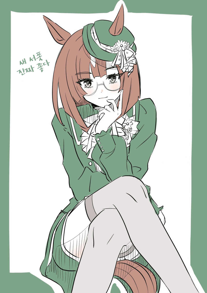 [ka]고맙습니다 사이게...