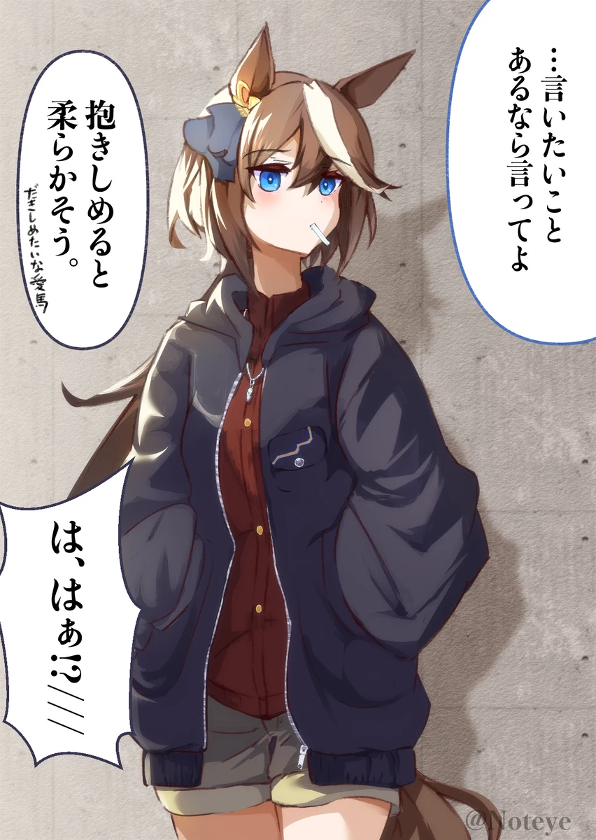 "다리만 세 번씩 뽀각뽀각해놓고는... 시발개새끼..."