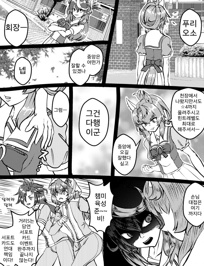 [づだぐん] 팔굽혀펴기 준비~잇!