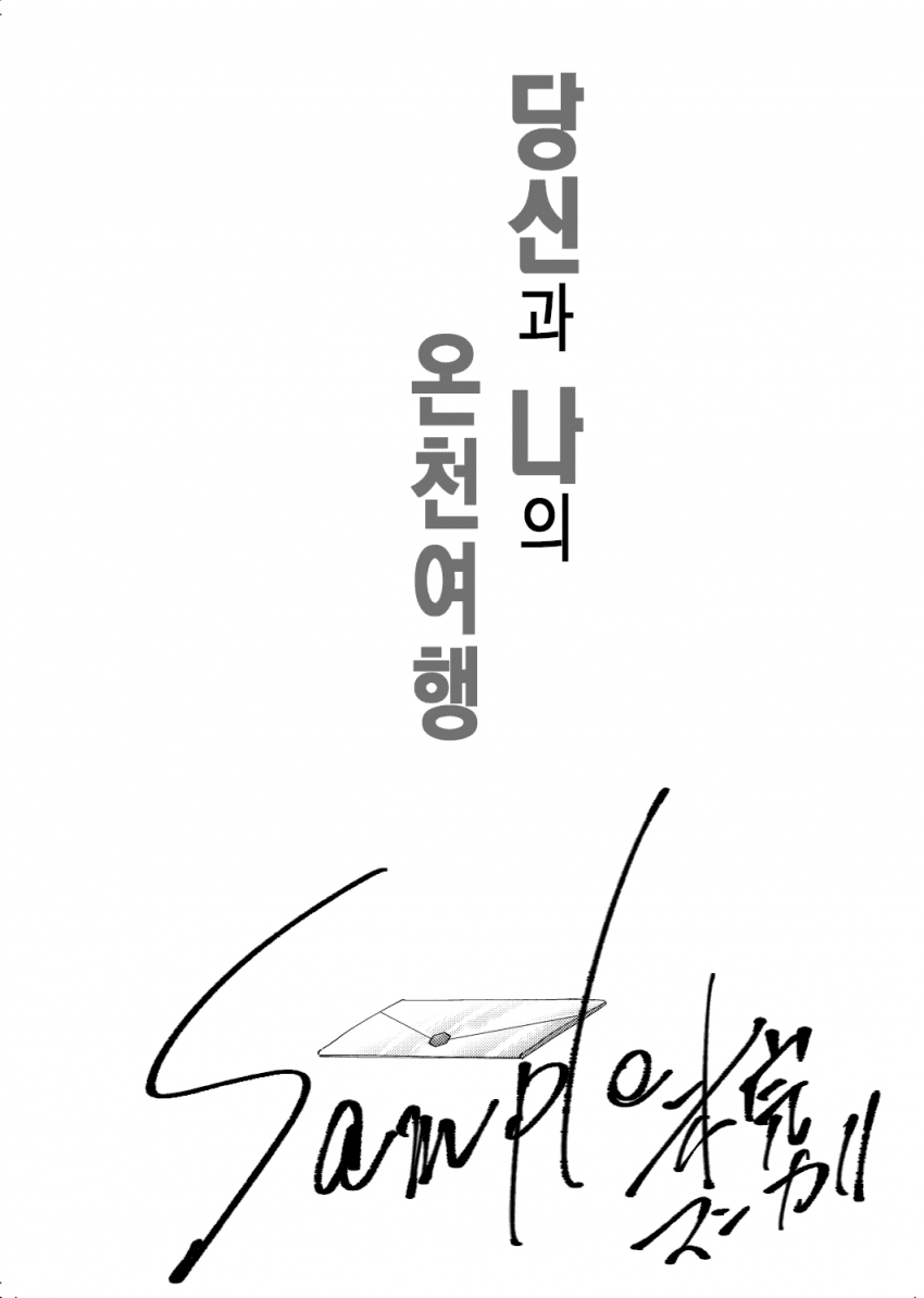 명작은 전개와 결말을 알아도 어쩌구