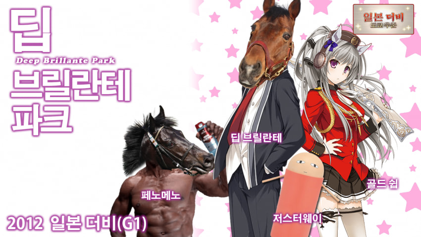 심플한 다음 경마 핫산 썸네일.png
