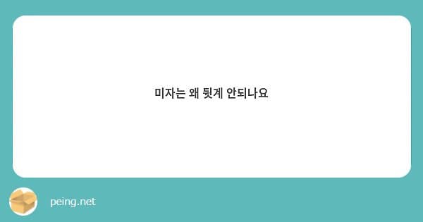 "트레이너의 야노 뒷계를 찾았다"