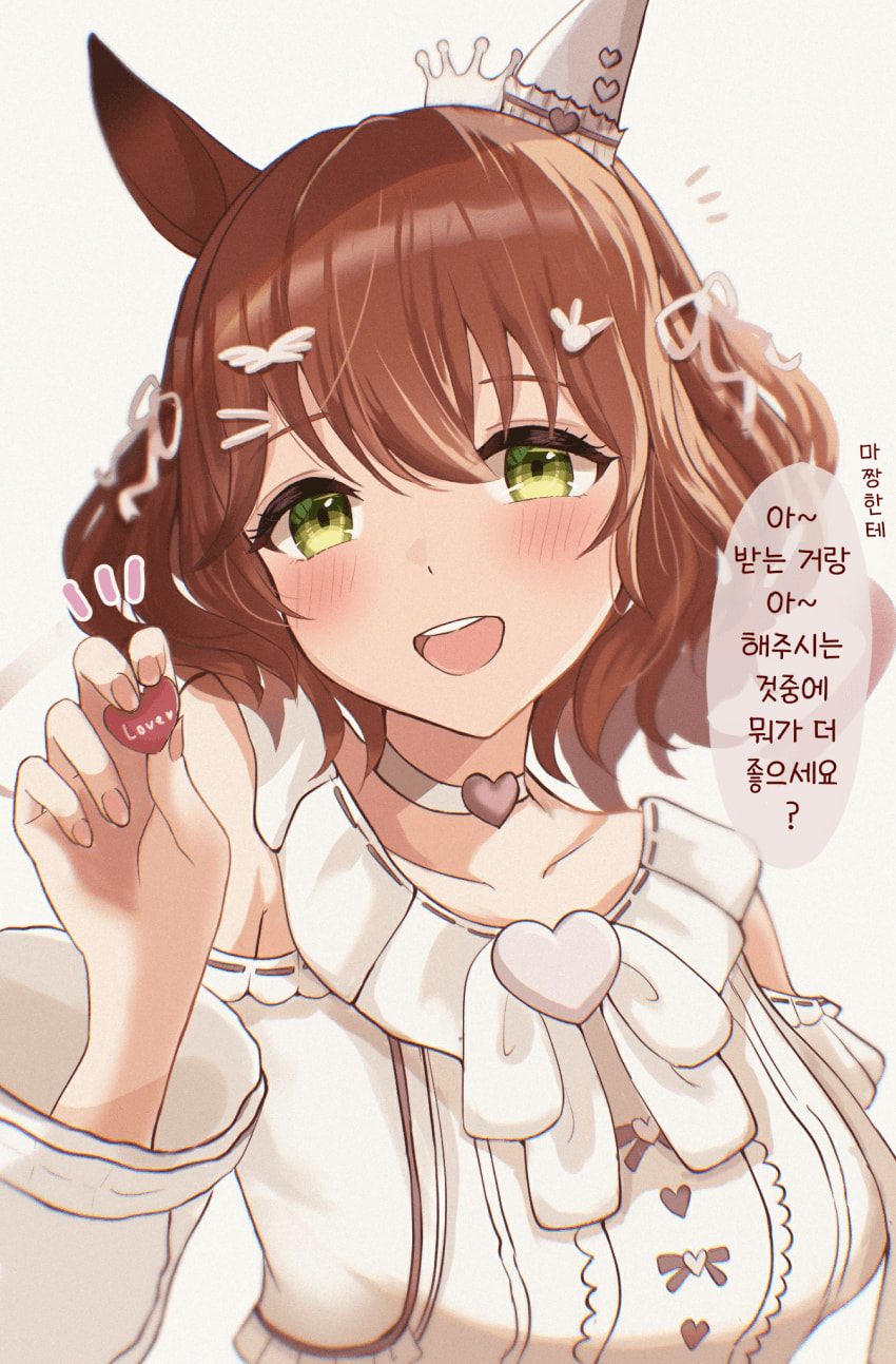 [かにたま]마짱...하나밖에 못 고르는 거야?