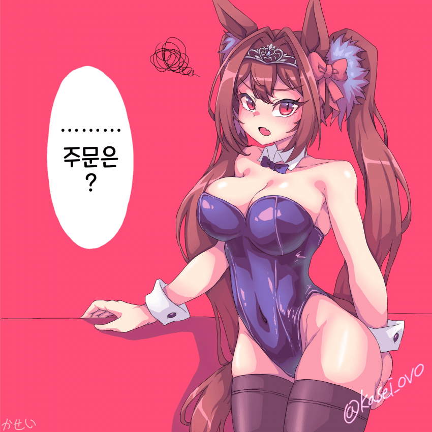 [だせい]바니걸 다스카