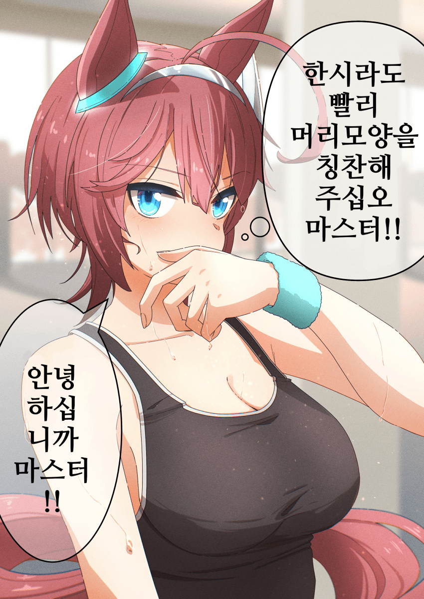 [JAGiLi]멋진 얼굴로 귀여운 생각중인 부르봉(단발)