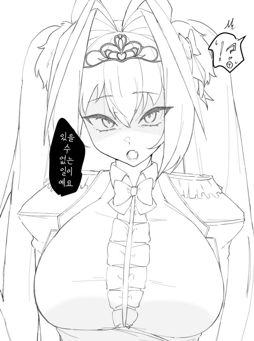 [たかぱち]만약...트레이너와 만나지 않았다면? 스칼렛 편
