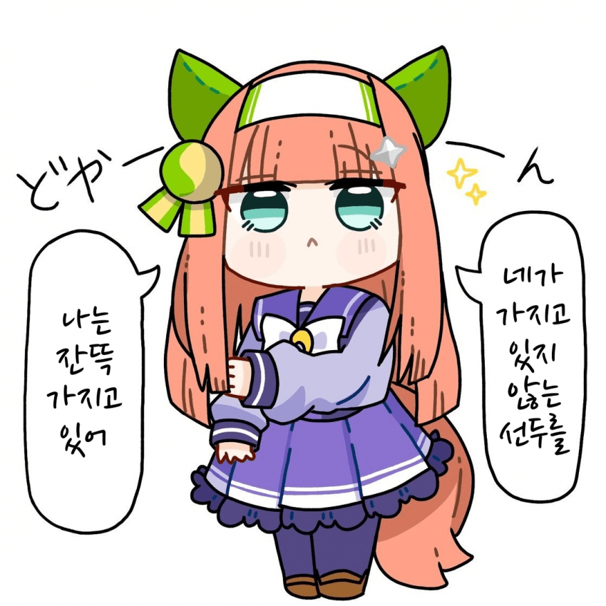 [てむ]선두 부심
