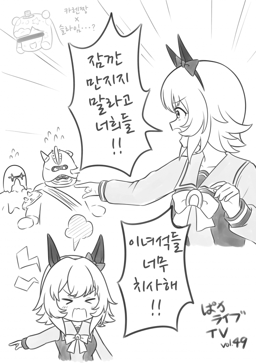 [GOOM]파카라이브 vol.49 개인적 하이라이트