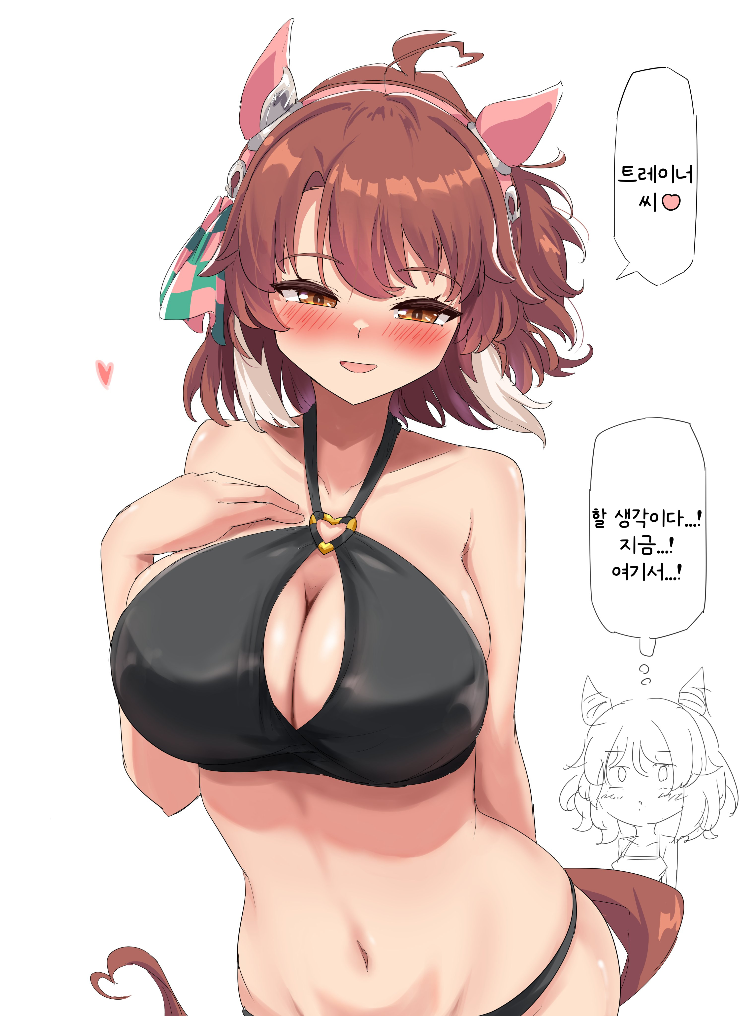 [グレイブックス] 지금...! 여기서...!