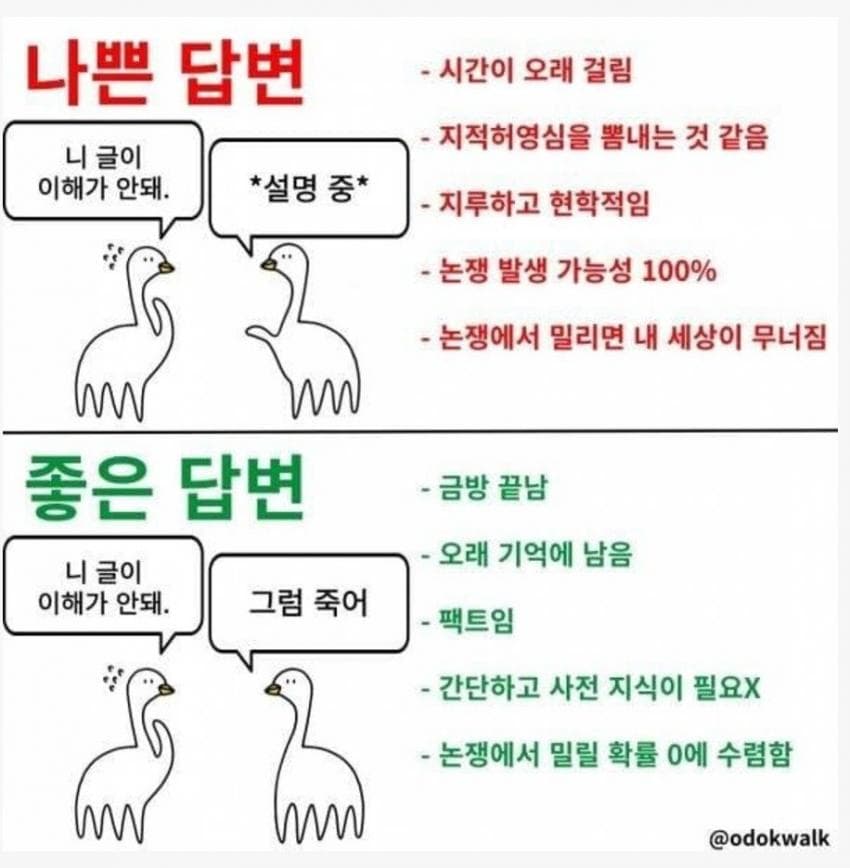 디시 다이스 스레) "너"는 중앙 트레센에서 연애할 수 있는가 -1-