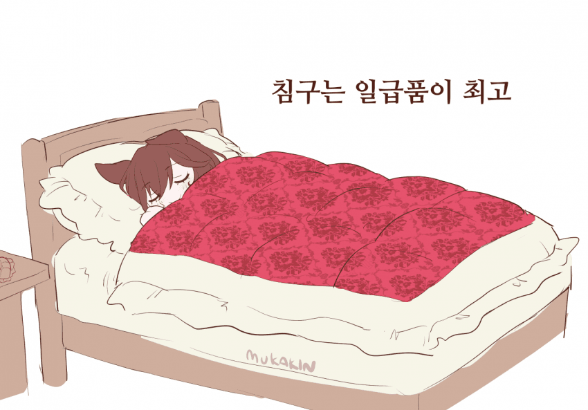 [むかきん]도중에 잠들어버린 젠틸