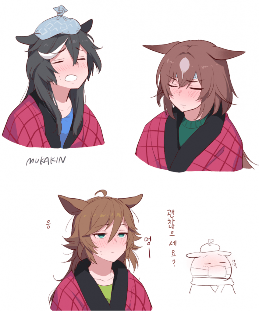 [むかきん]감기걸린 최애들