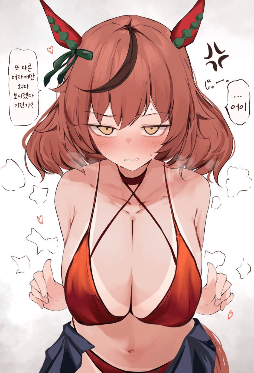 [ねぎぽん]질투하는 네이처 씨