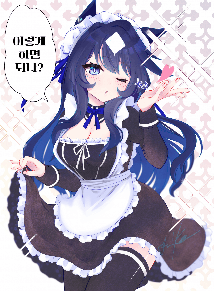 [たにこ]메이드 시나! 키스를 부탁해