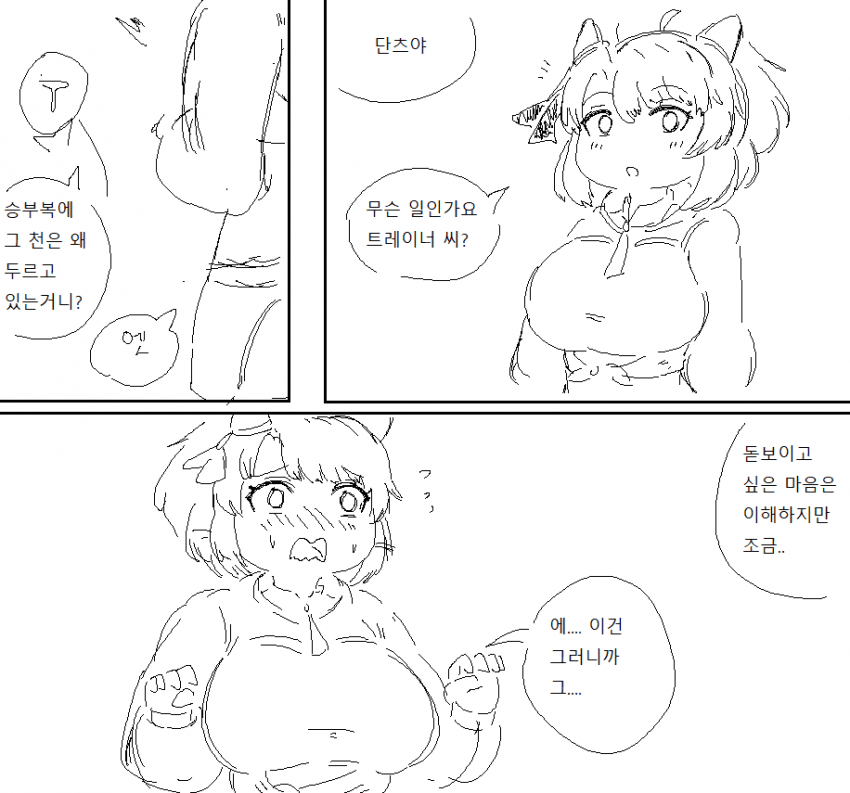 단츠