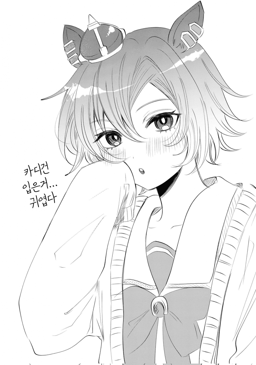 [きゅる]카디건을 입어줘
