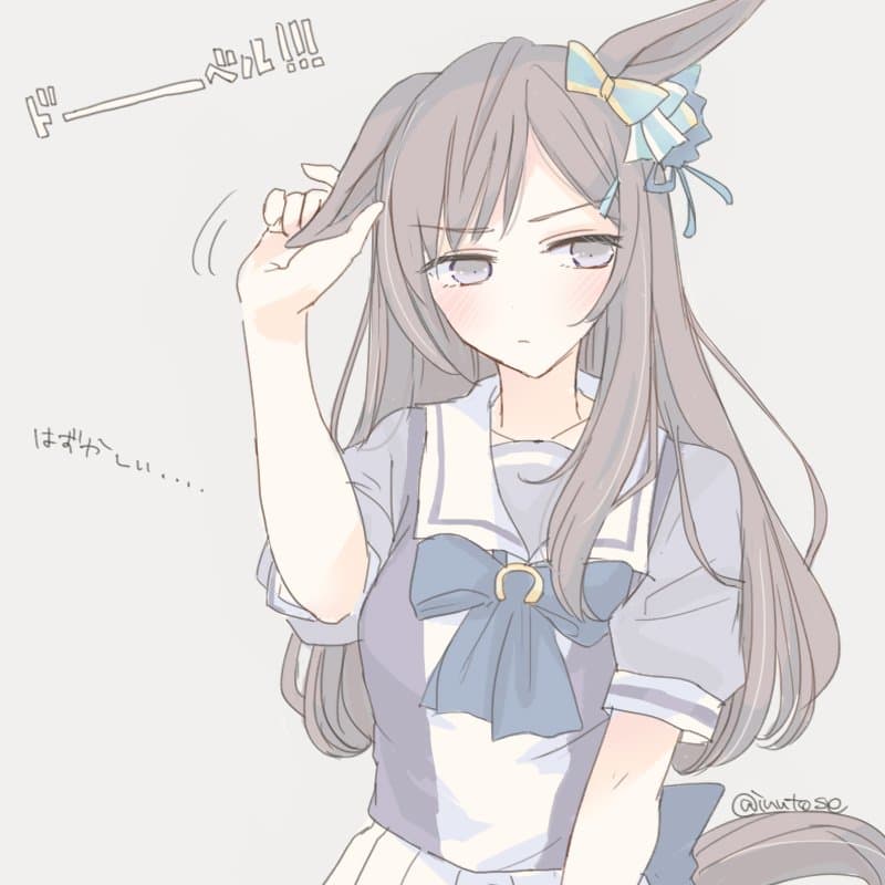 야 나 스토킹당하는거같은데 어캄
