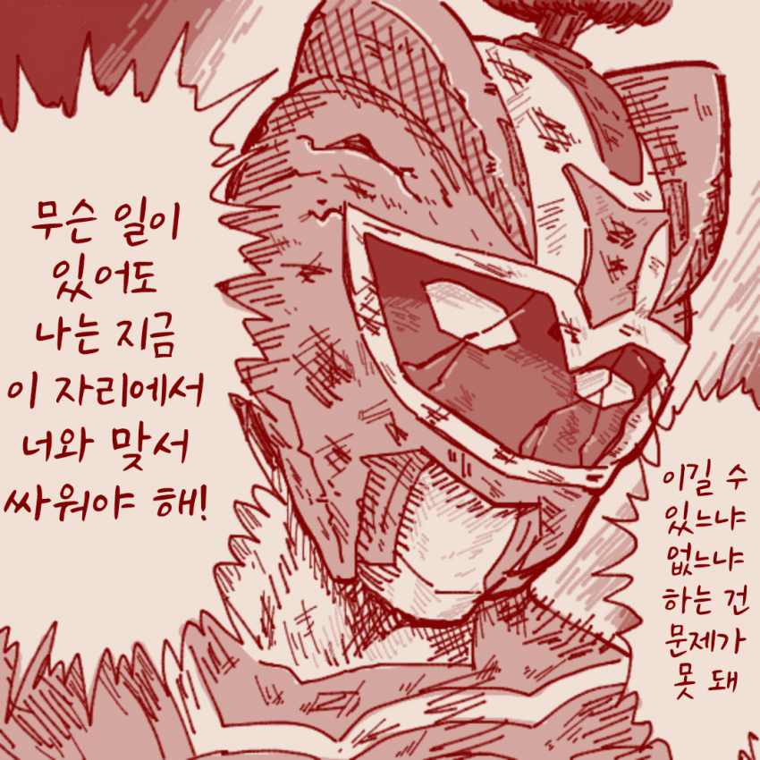 [pe]무면허 캐롯맨