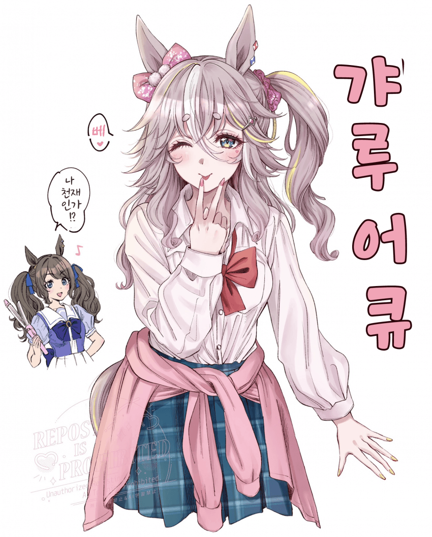 [花守あかり]쵸베리굿 이구먼